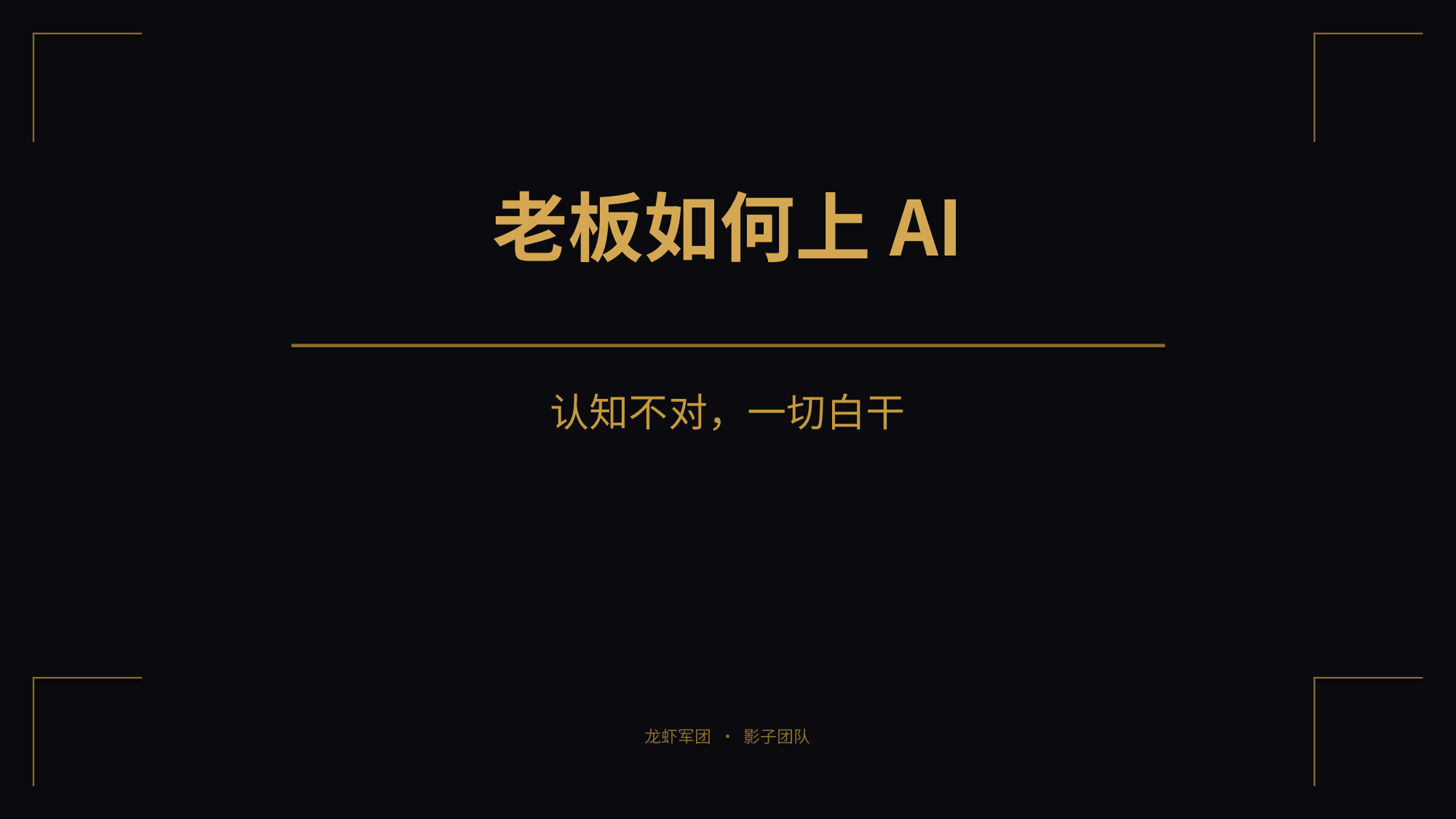 PPT第1页