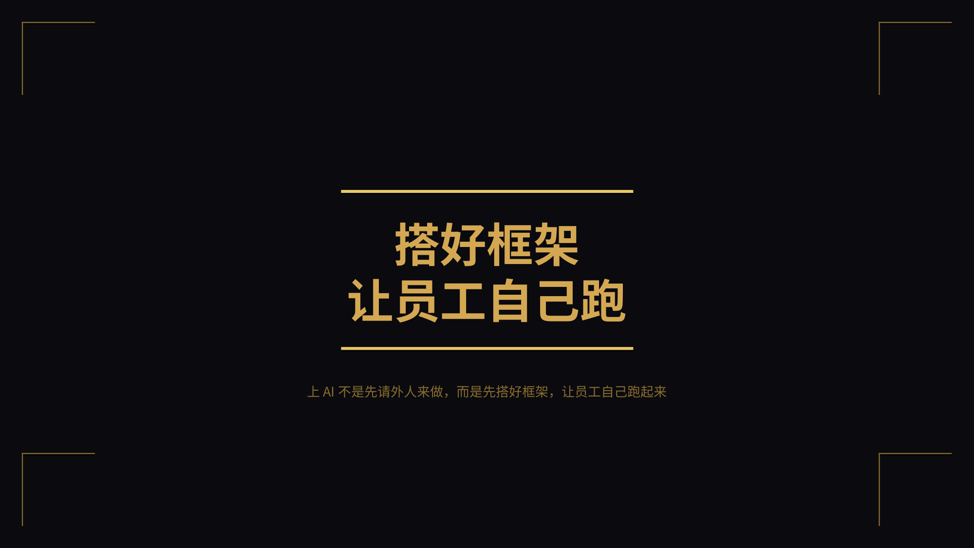 PPT第6页