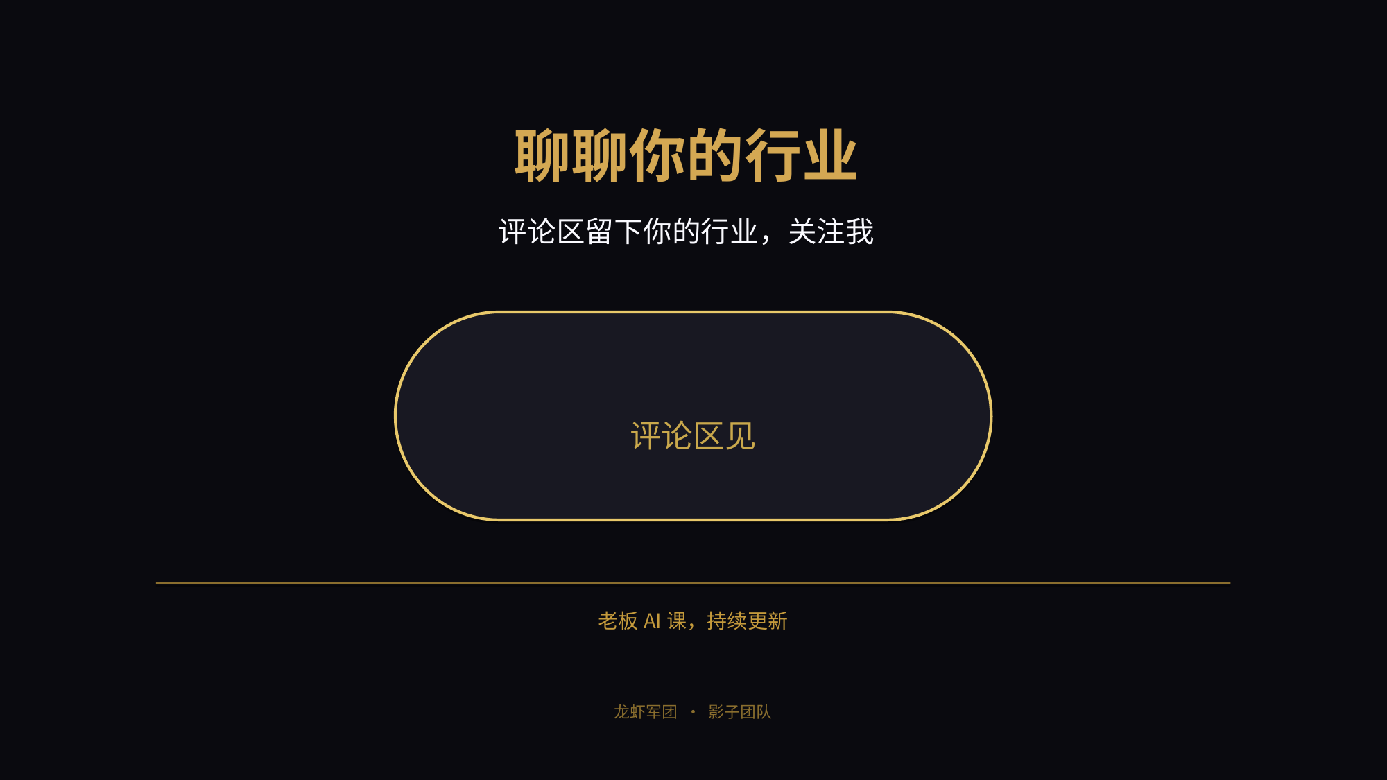 PPT第7页
